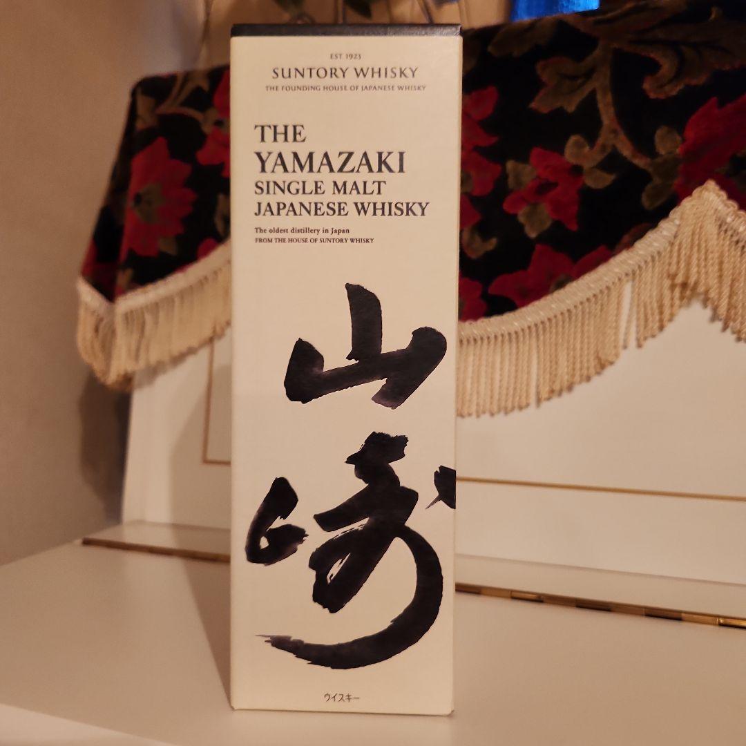 [新品]山崎 & 白州 セット2025年 7月24日 <酒のやまや様>