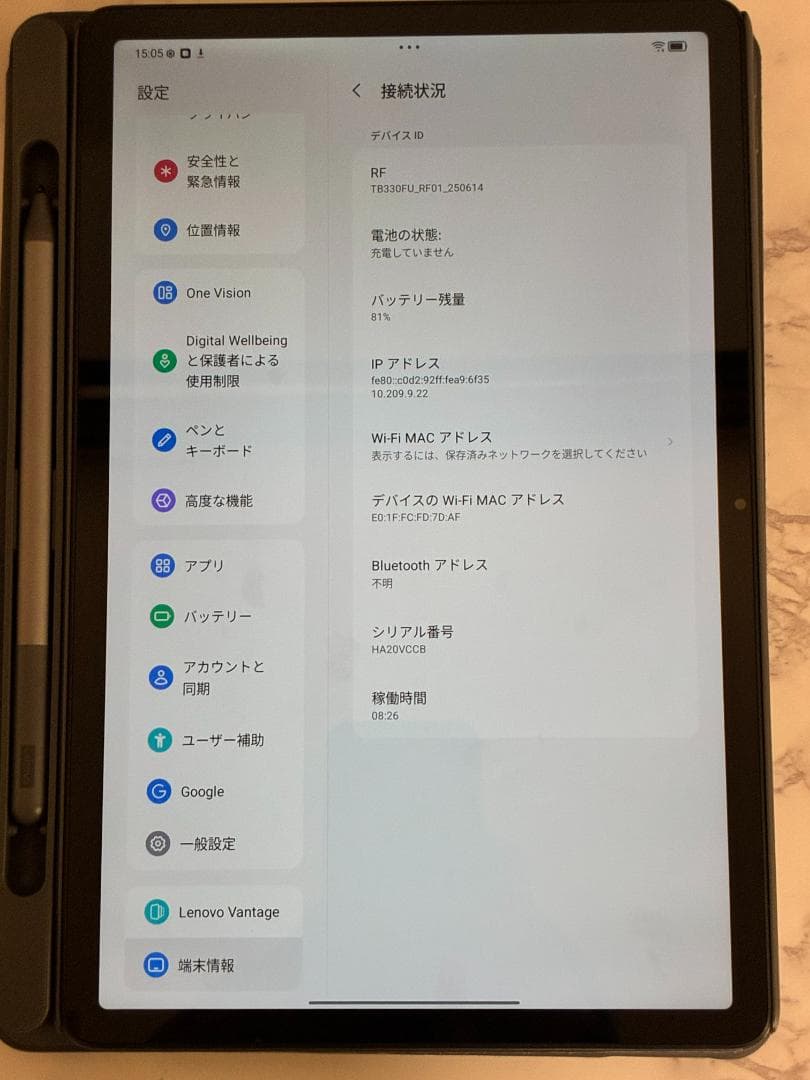 Lenovo Tab M11 128GB 純正ペン・キーボード・ケース付