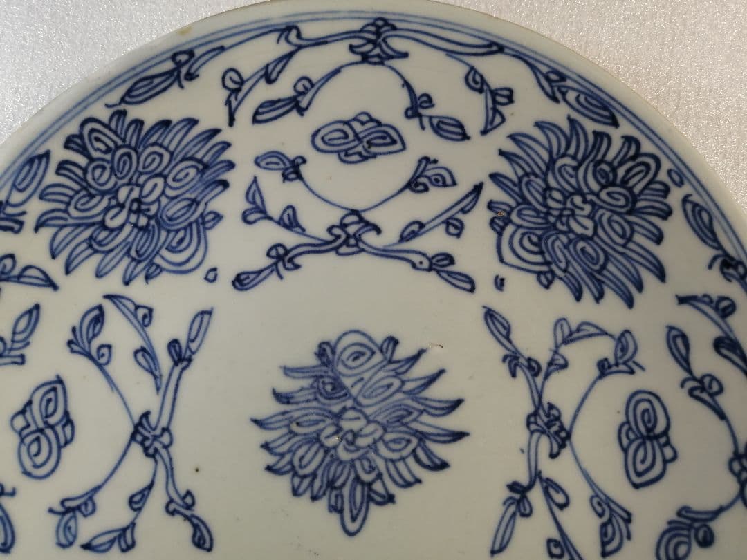 大清嘉慶年製青化お皿