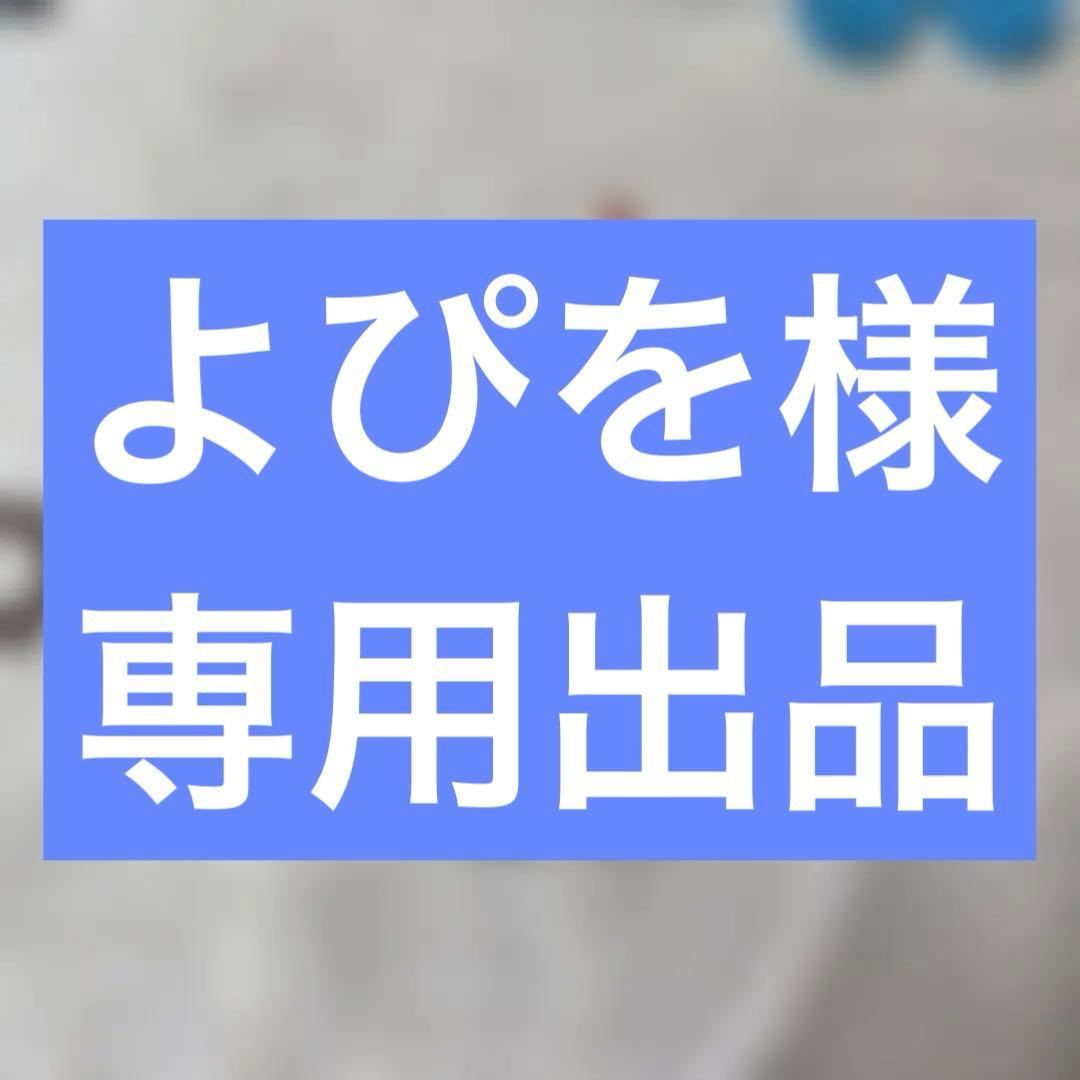 よぴを出品 ビーダマン パーツ まとめ売り写真11～15