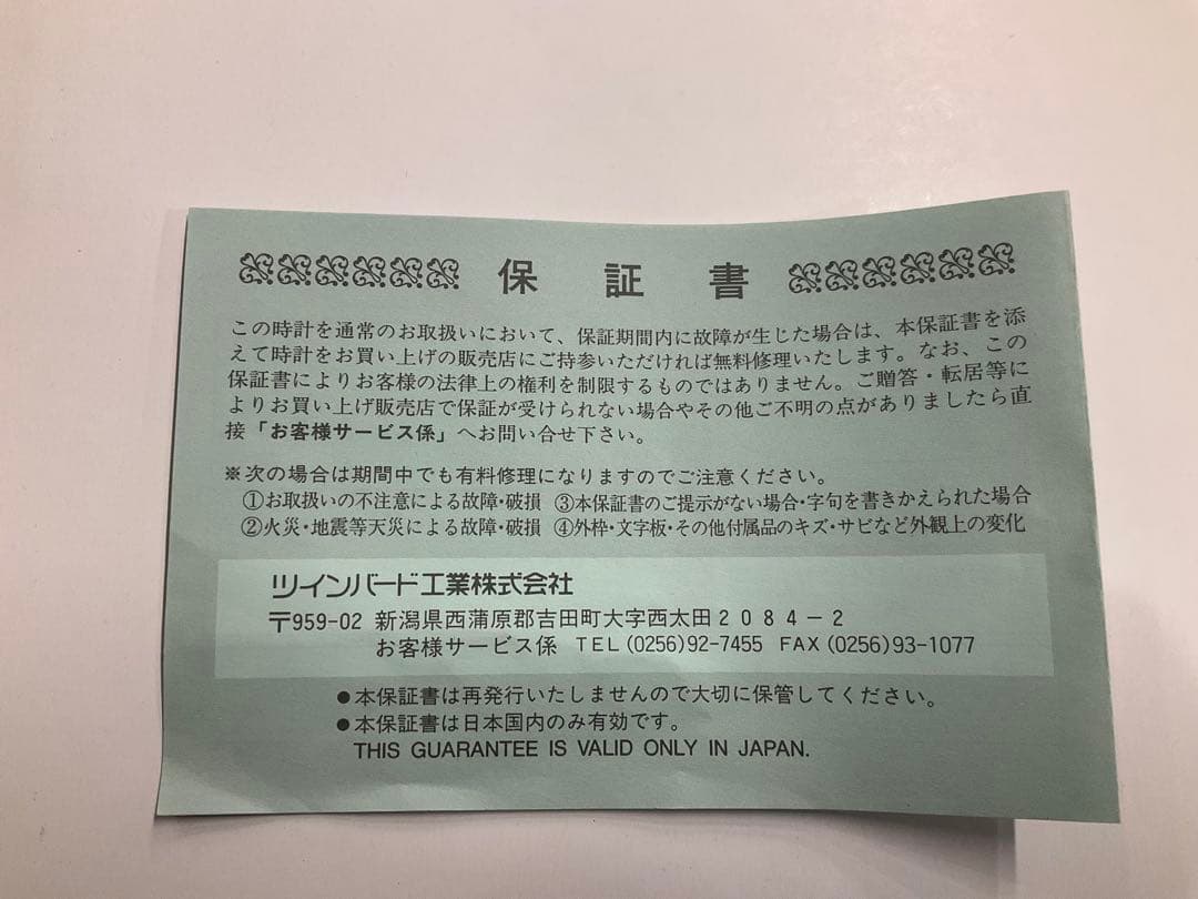 希少当時物ポストモダンスペースエイジ置時計ツインバードレトロ