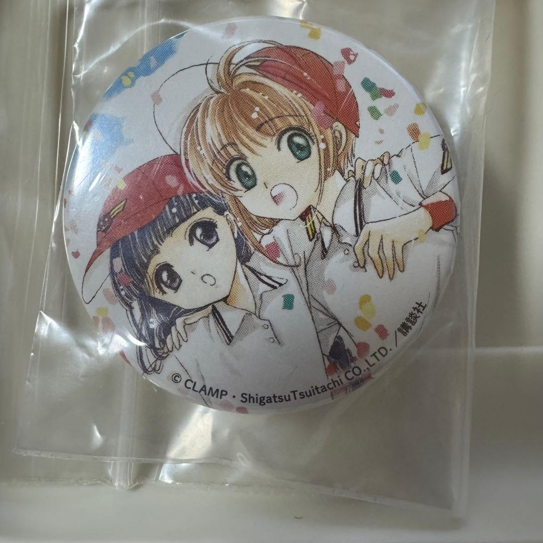 カードキャプターさくら　AGF2016 ブラインド缶バッジ