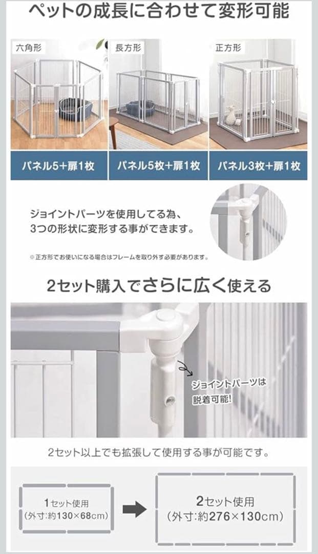 ✨ タンスのゲン ペットサークル 2セット まとめ売り ドッグラン