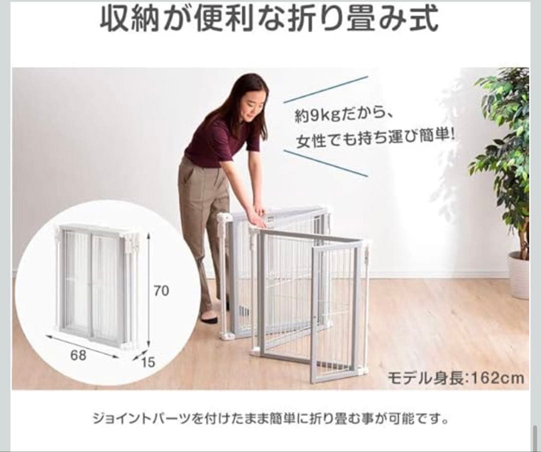 ✨ タンスのゲン ペットサークル 2セット まとめ売り ドッグラン