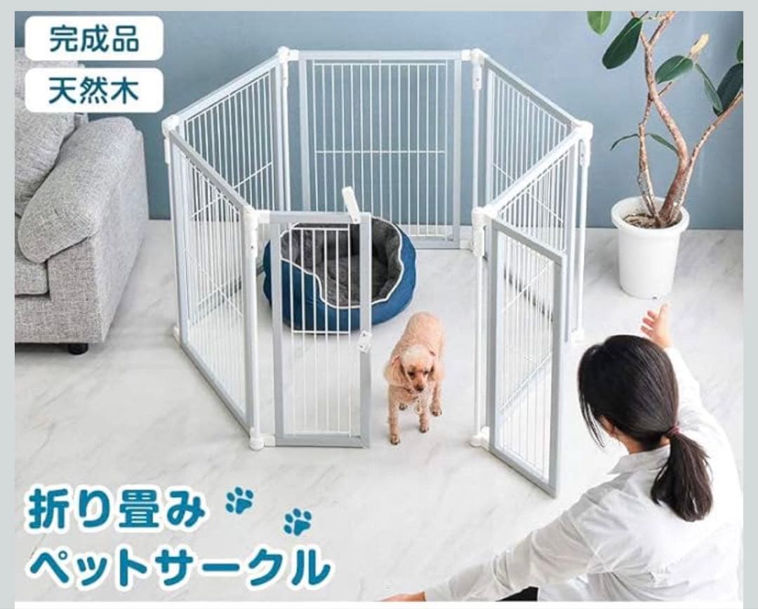 ✨ タンスのゲン ペットサークル 2セット まとめ売り ドッグラン