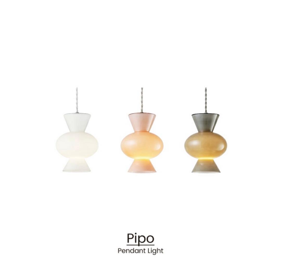 Pipo ペンダントライト ホワイト　インターフォルム