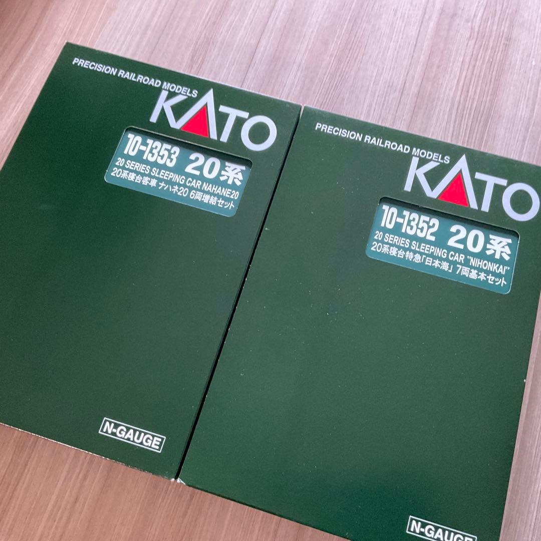 KATO 10-1352 10-1353 20系寝台特急「日本海」13両フル