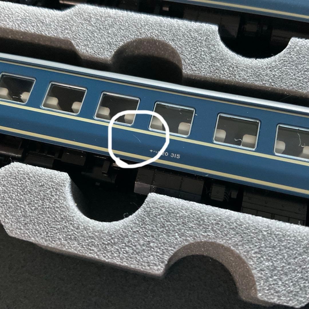 KATO 10-1352 10-1353 20系寝台特急「日本海」13両フル