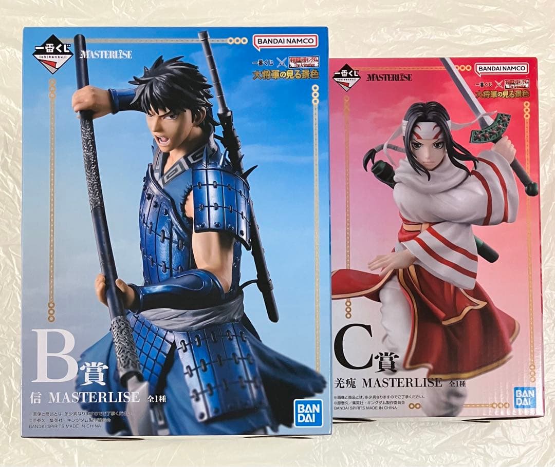未開封 一番くじ キングダム 大将軍の見る景色 信 羌瘣 フィギュア セット