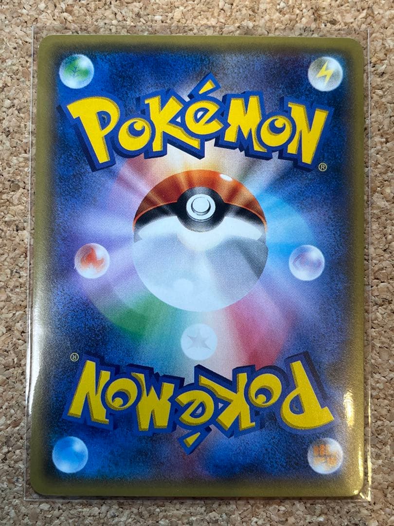 リザードンGX SR SM3H 闘う虹を見たか 052/051