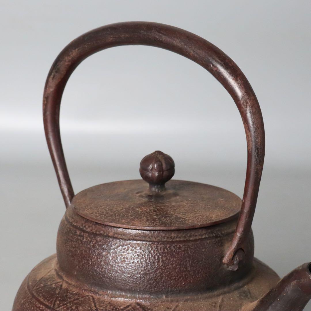 南部釜師 佐藤守臣作 鉄瓶