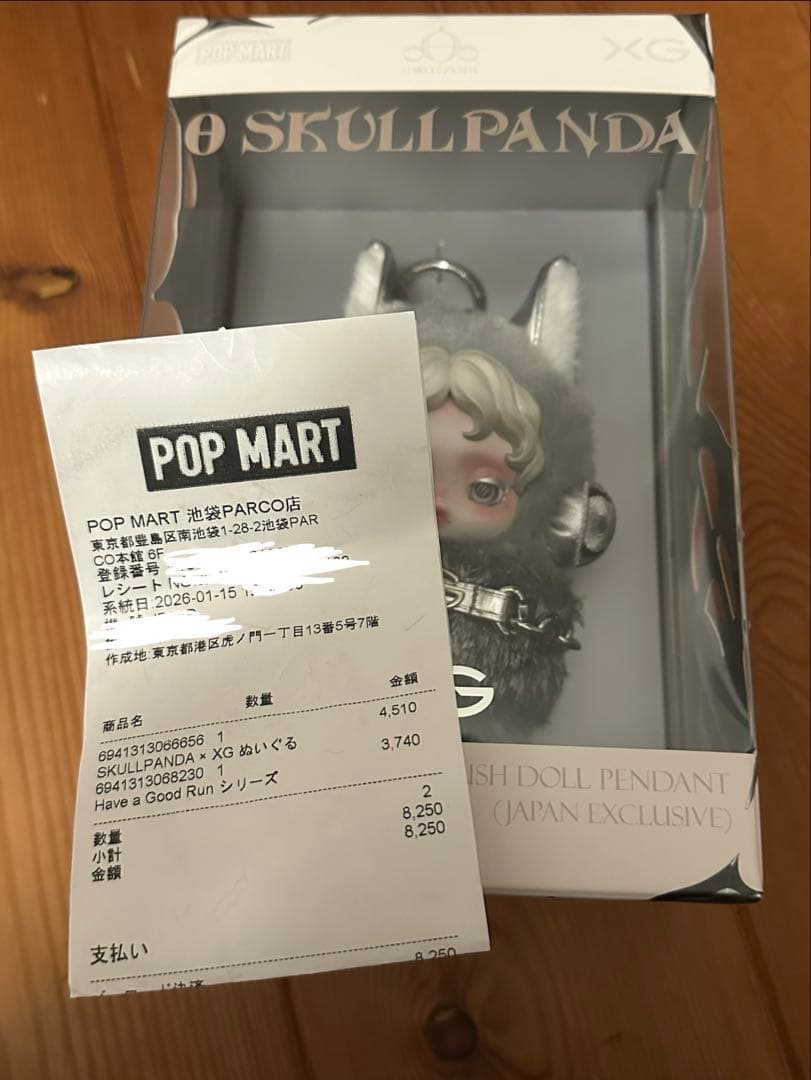 SKULLPANDA × XG ぬいぐるみペンダント（日本限定）