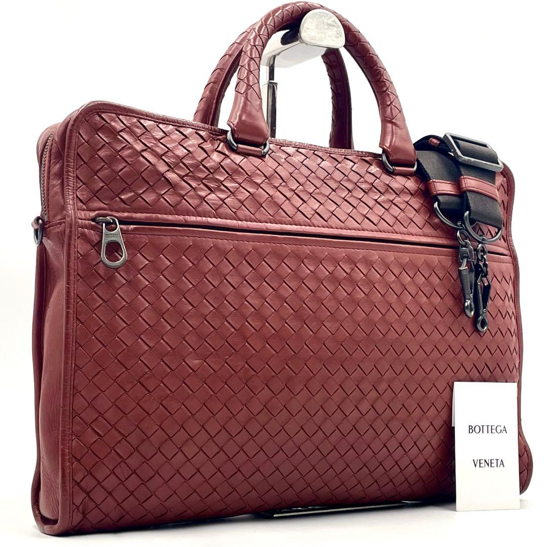 BOTTEGA VENETA イントレチャート 2way ブリーフケース A4可