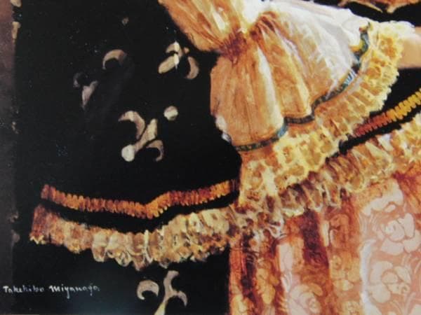 宮永岳彦、VERTUGADE煌、限定200部・高級画版、新品額付