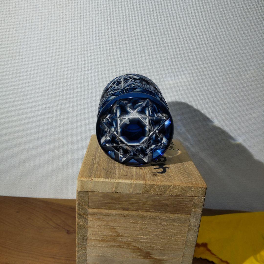 尚古集成館監修 薩摩切子工芸作 藍被せガラス 復元 薩摩切子盃 共箱・共布