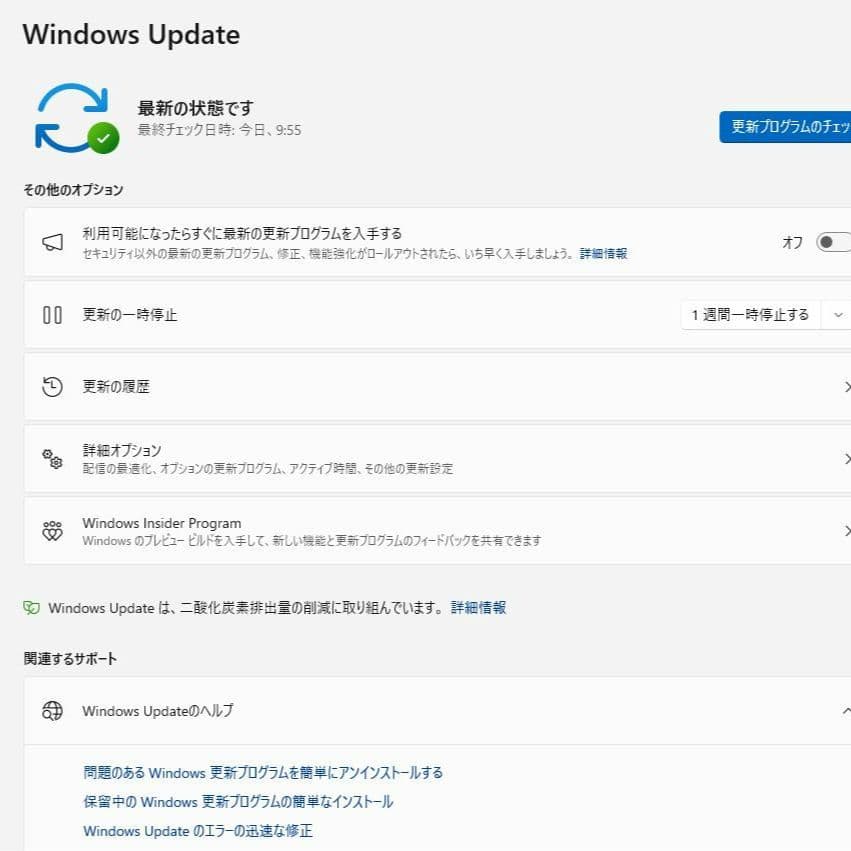 DELL 液晶一体型 Win11／Office2024／21.5インチタッチ液晶