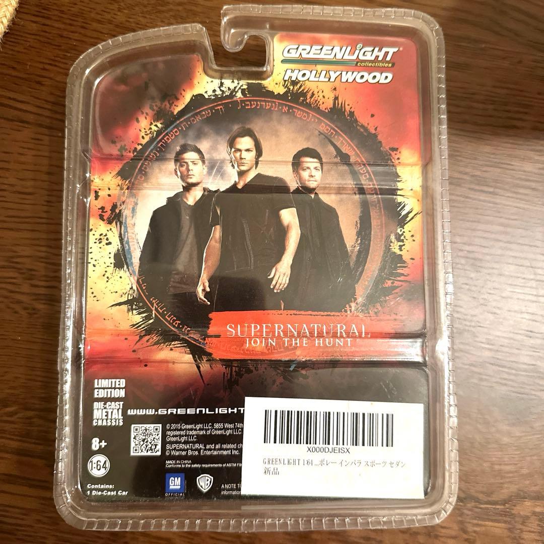 1967 シボレー インパラ スポーツセダン ミニカー