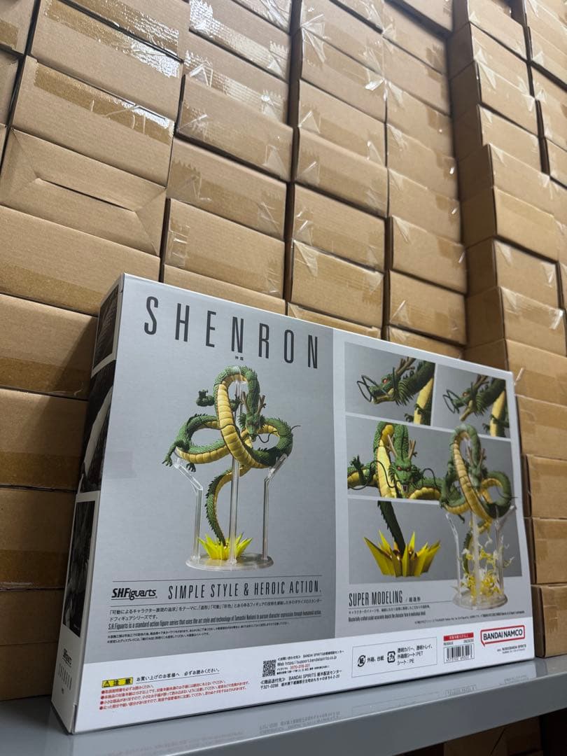 S.H.Figuarts ドラゴンボール 地球神龍 可動フィギュア レア再販版