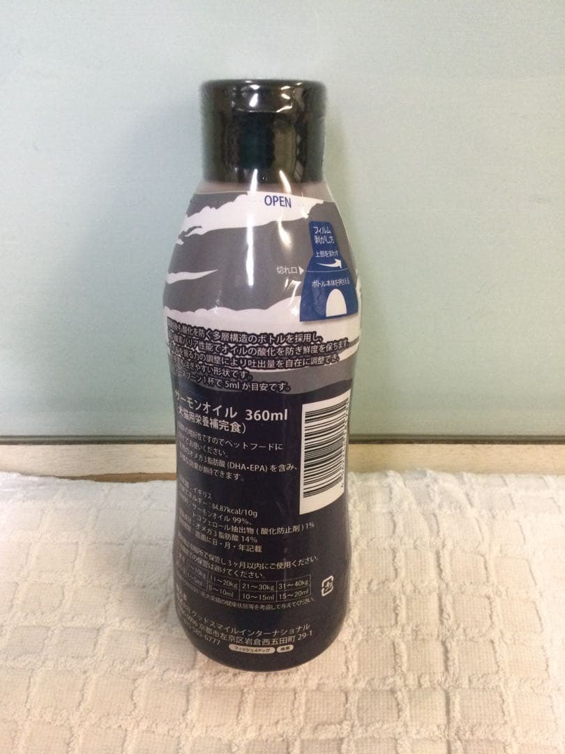 サプリメント ma_ma