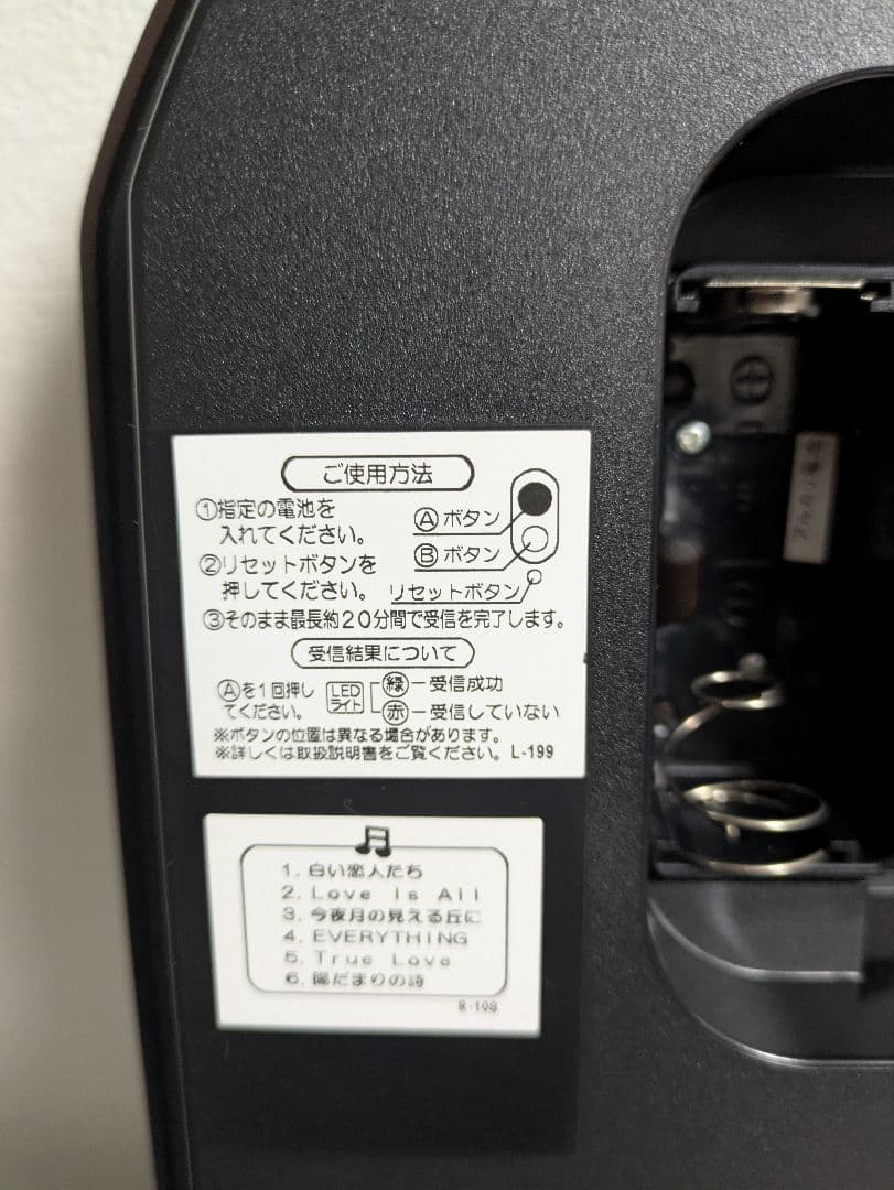 【極美品】SEIKO ウェーブシンフォニー からくり時計 RE557B送料無料