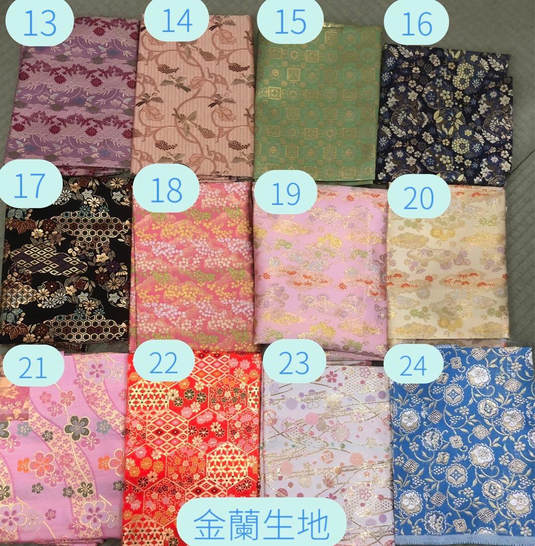 犬用 わんこ用 袴 生地見本 在庫確認ページ