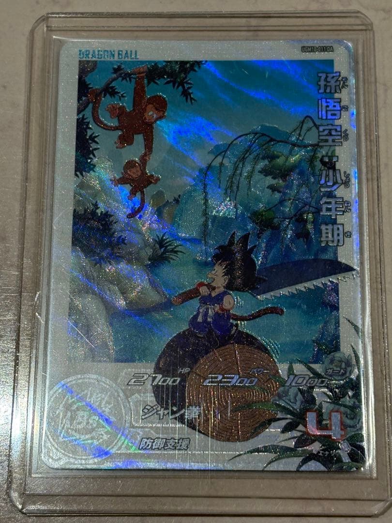 ぜんいつ　UGM10-011 DA