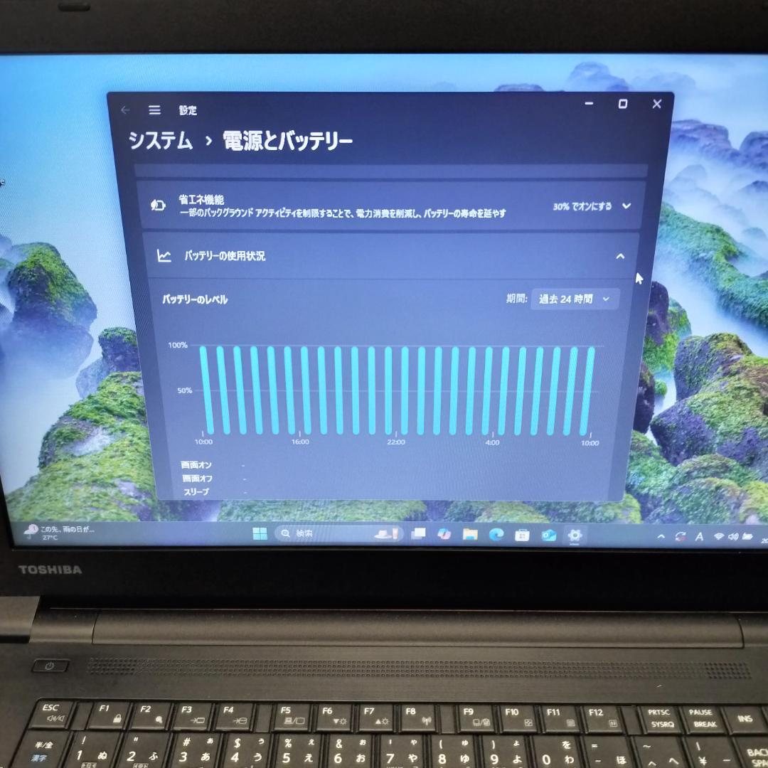 Windowsノート本体 TOSHIBA dynabook B65/J Core i5 Windows11