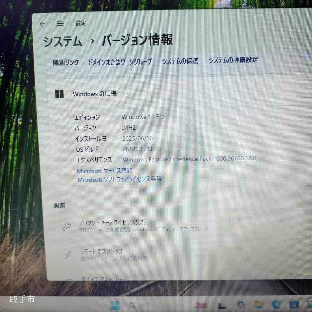 Windowsノート本体 TOSHIBA dynabook B65/J Core i5 Windows11