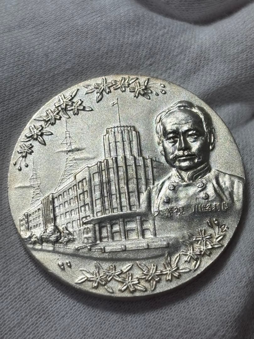 【純銀製】警視庁創立100周年百年記念純銀メダル 重量30.3g純銀刻印有！