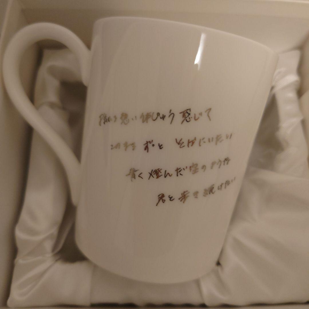 ZARD　マグカップ　☆揺れる想い★