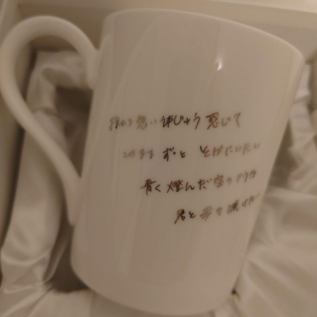 ZARD　マグカップ　☆揺れる想い★
