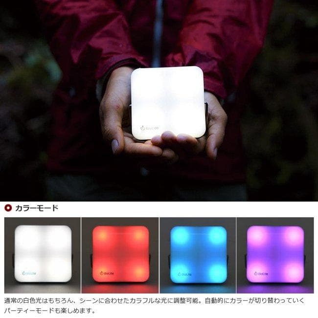 バイオライト ソーラーパネル5 PLUS+サンライト TEAL セット 電池内蔵