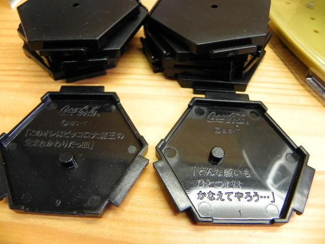 ドラゴンボール コミックス背表紙フィギュア12体フルコンプ *非売品ケース付き