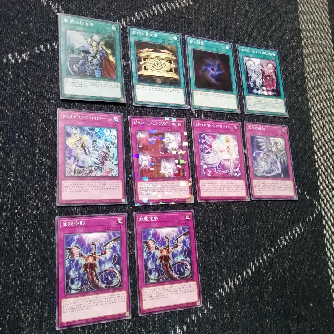 遊戯王　M∀LICE　デッキ　マリス　リトルナイト　malice　[03596]