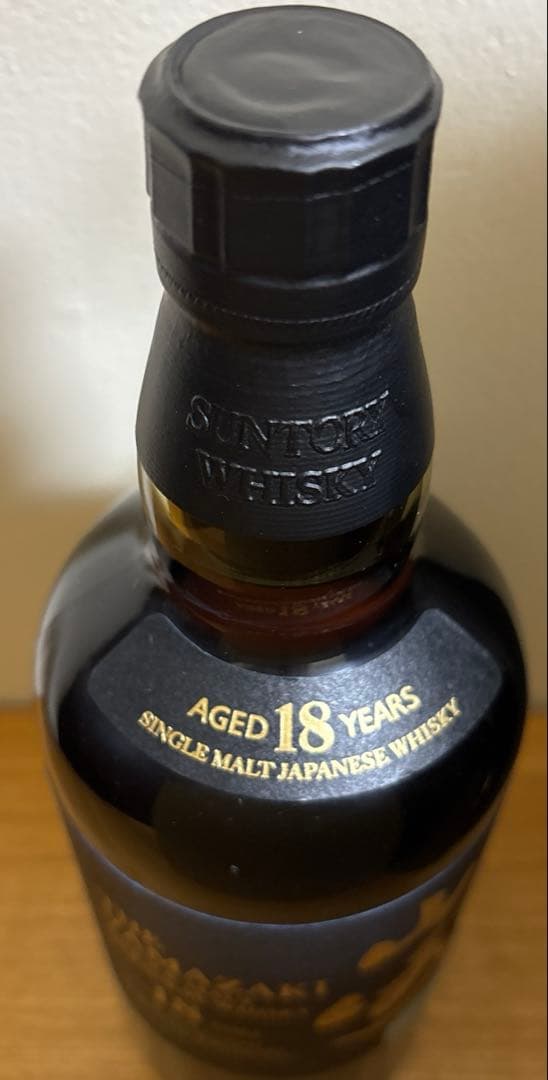 サントリー 山崎 18年 シングルモルト ウイスキー 2本セット