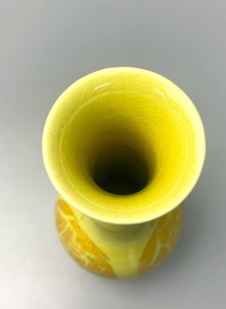 小野次郎 造 釉裏金彩花立　共箱　共布