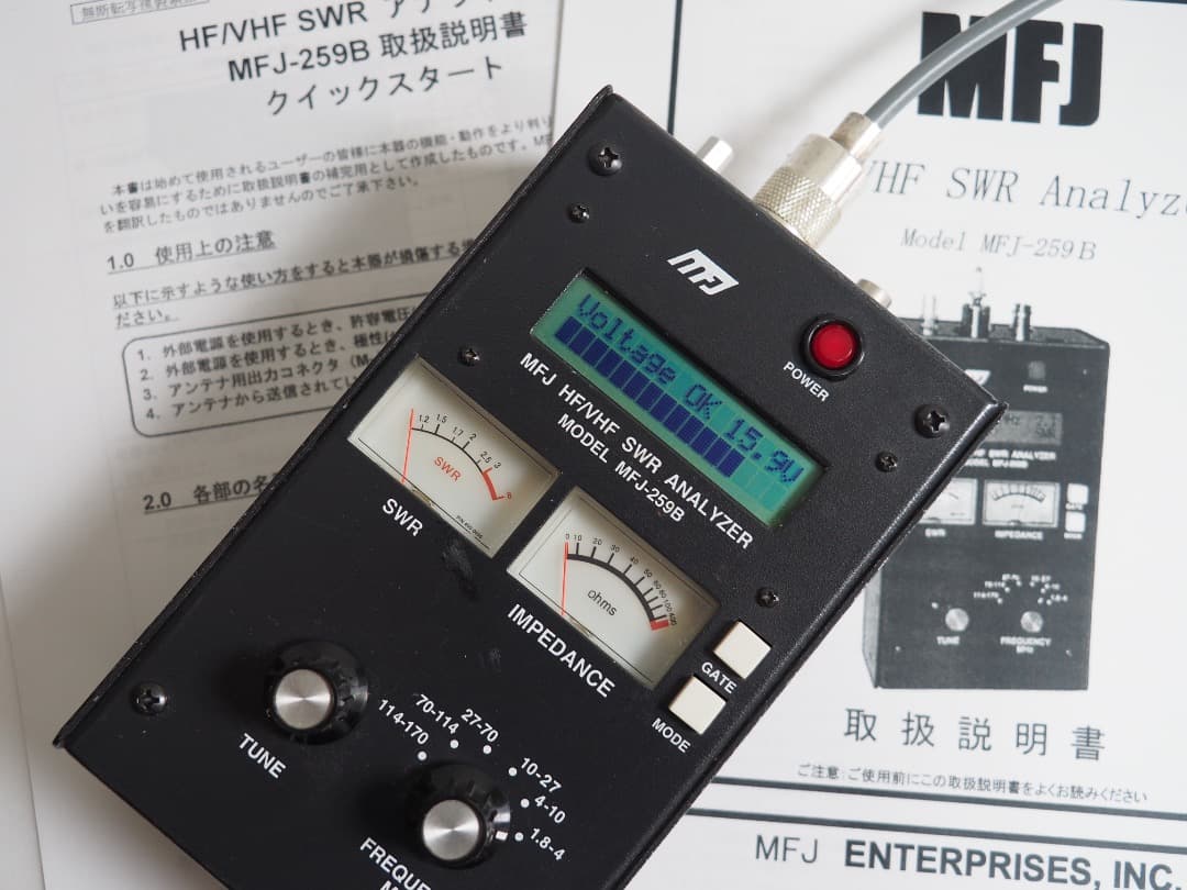 MFJ-259B HF/VHF アンテナアナライザー
