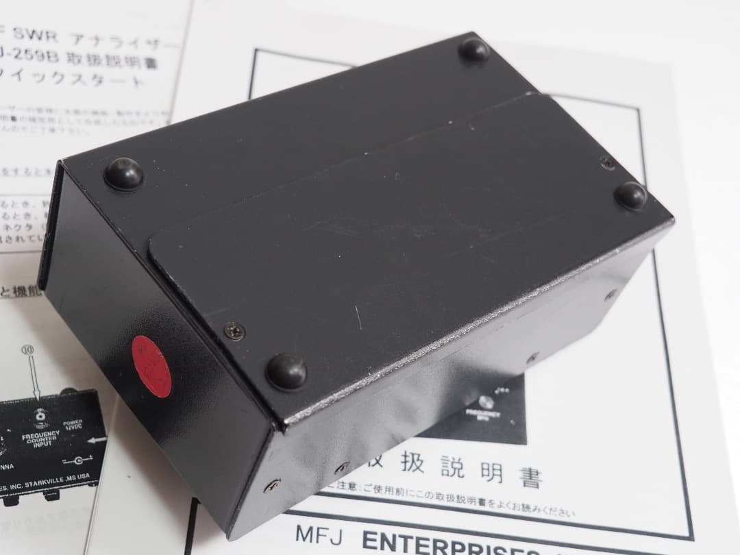 MFJ-259B HF/VHF アンテナアナライザー