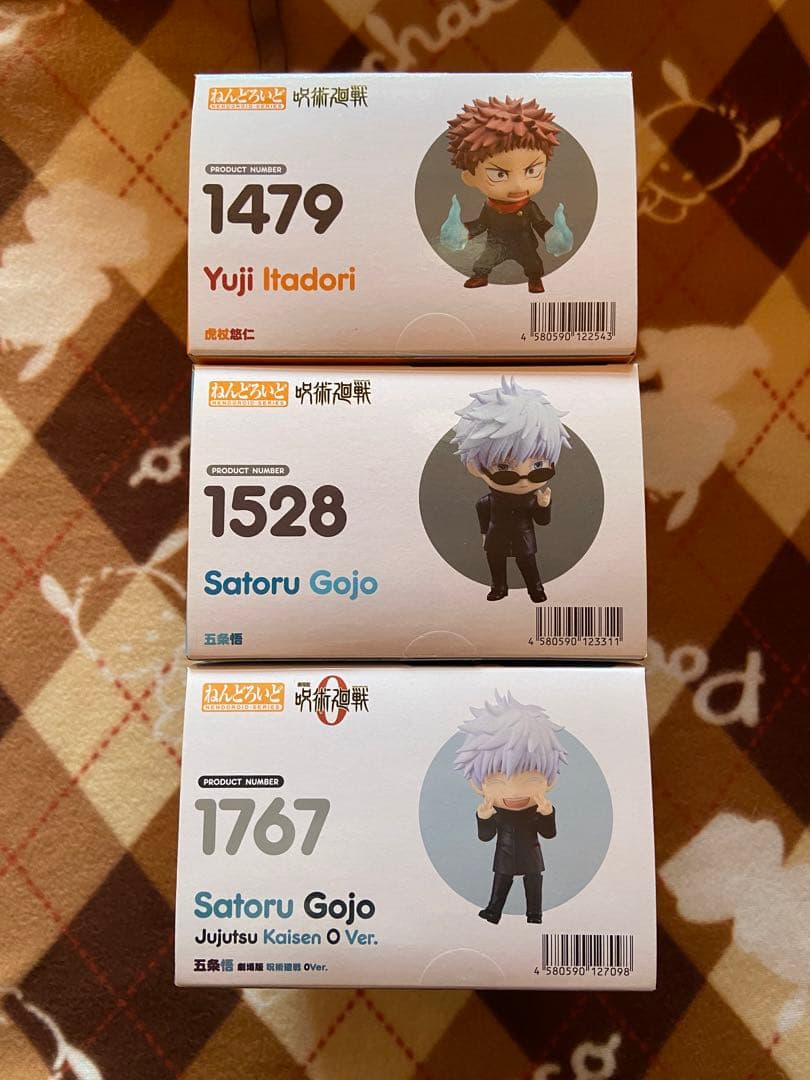 呪術廻戦 ねんどろいど セット