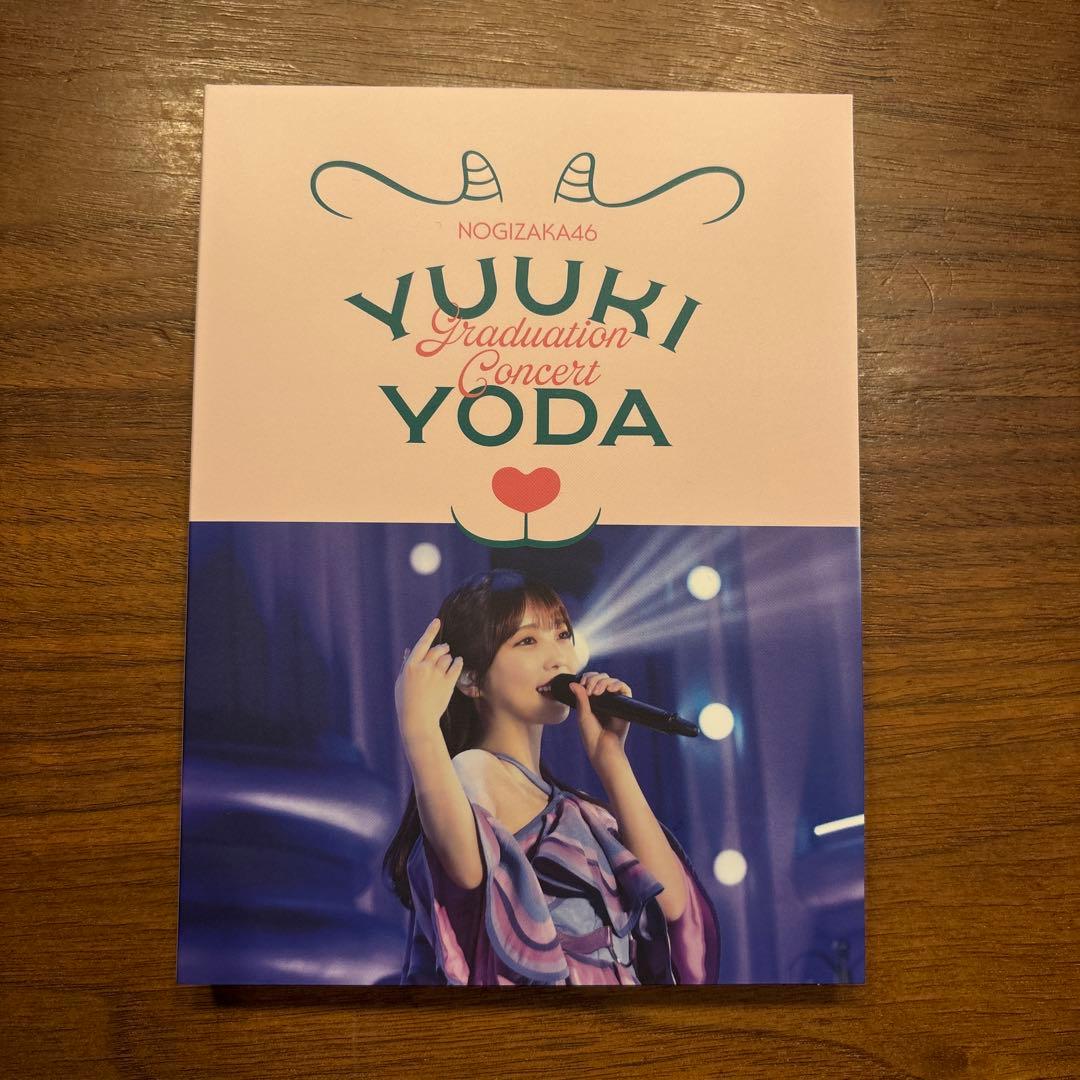 乃木坂46 与田祐希 卒業コンサート Blu-ray 完全生産限定版 新品未使用