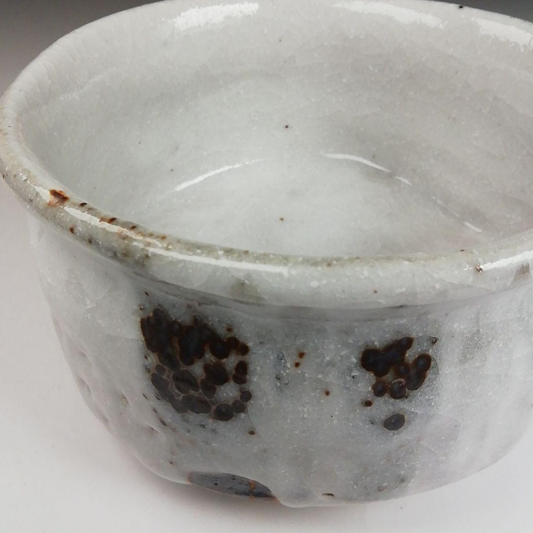 Ｔ８３１　茶碗　『志野茶碗』『加藤鈔 作』　共箱　抹茶碗　茶道具