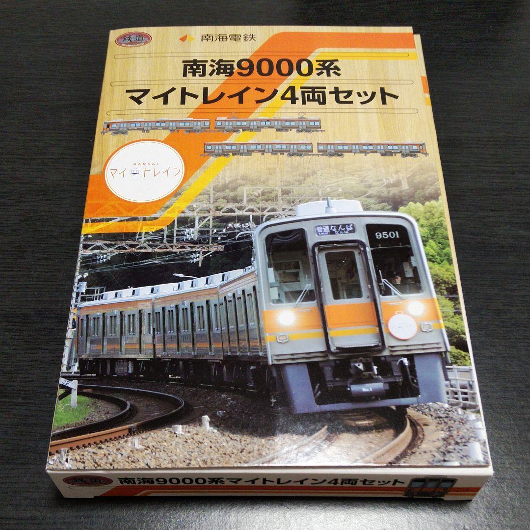 鉄道コレクション　鉄コレ　南海　泉北高速　マイトレイン　9000系等　5箱セット
