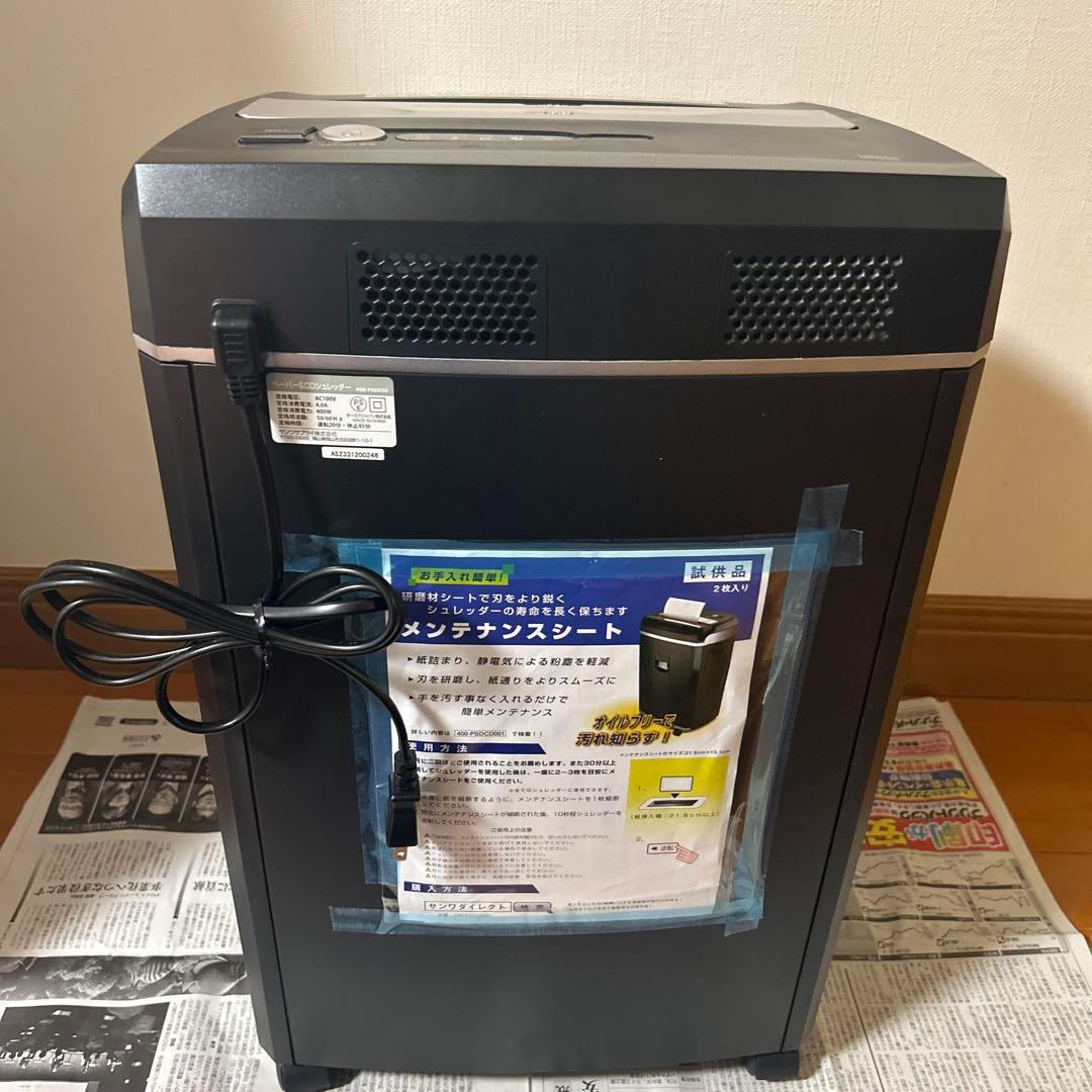 サンワサプライ 電動シュレッダー 400-PSD020 キャスター付 業務用
