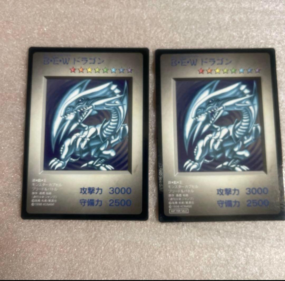 非売品　遊戯王 モンスターカプセル ブリード&バトル 特典カード　ブルーアイズ