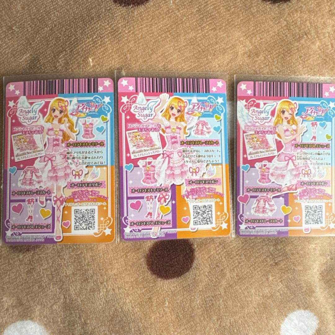 アイカツ！星宮いちご　エンジェリーシュガープレミアムカード　排出版