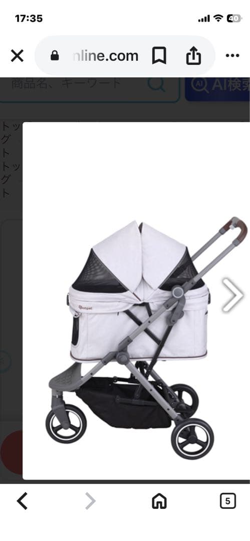 新品☆Compet コムペット ルルティル ペットカート