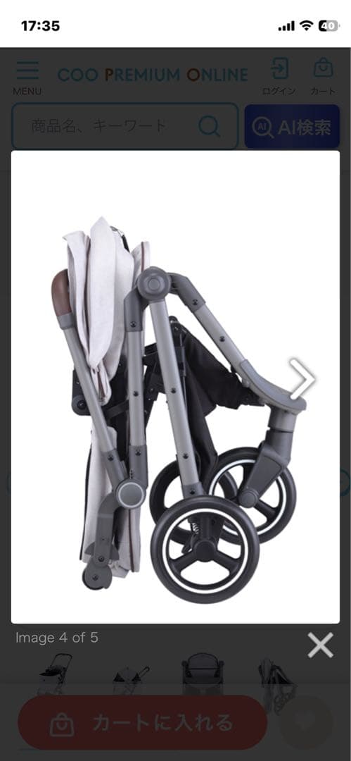 新品☆Compet コムペット ルルティル ペットカート