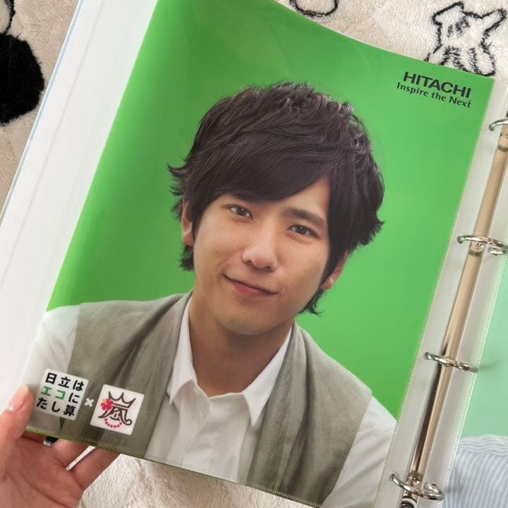 嵐 日立 非売品 ファイルブック A4サイズ