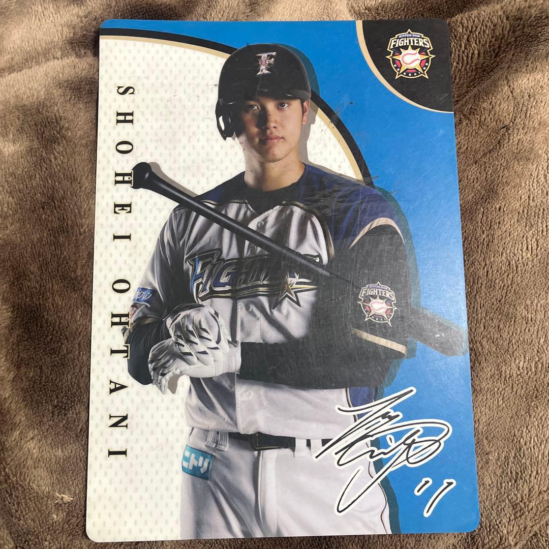 大谷翔平選手の下敷き