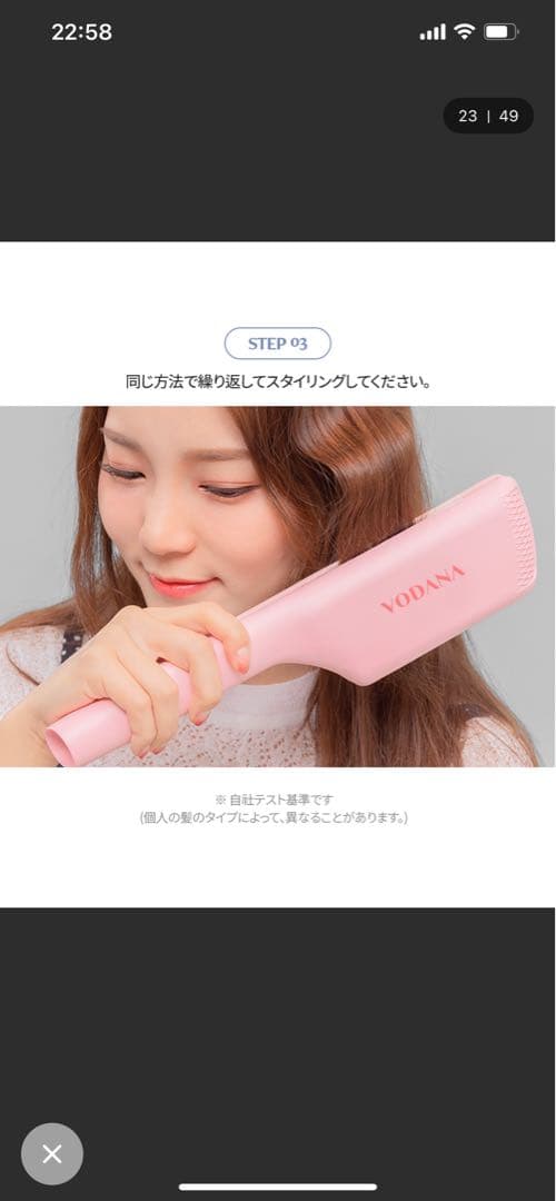 VODANA/ボダナ トリプルウェーブアイロン(波巻きアイロン）